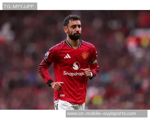 布鲁诺·费尔南德斯：曼联的忠实与未来的挑选